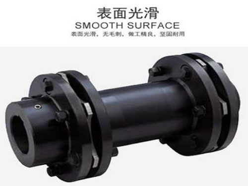 JMJ膜片联轴器